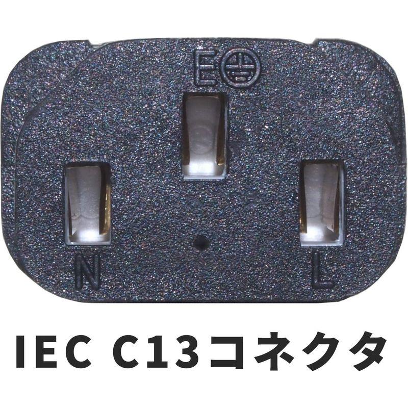 オーディオファン 電源ケーブル 3ピン ソケット メス (IEC-320 C13) - 2ピン プラグ オス (Aタイプ) ストレート ブラ｜blue-lagoon925｜07