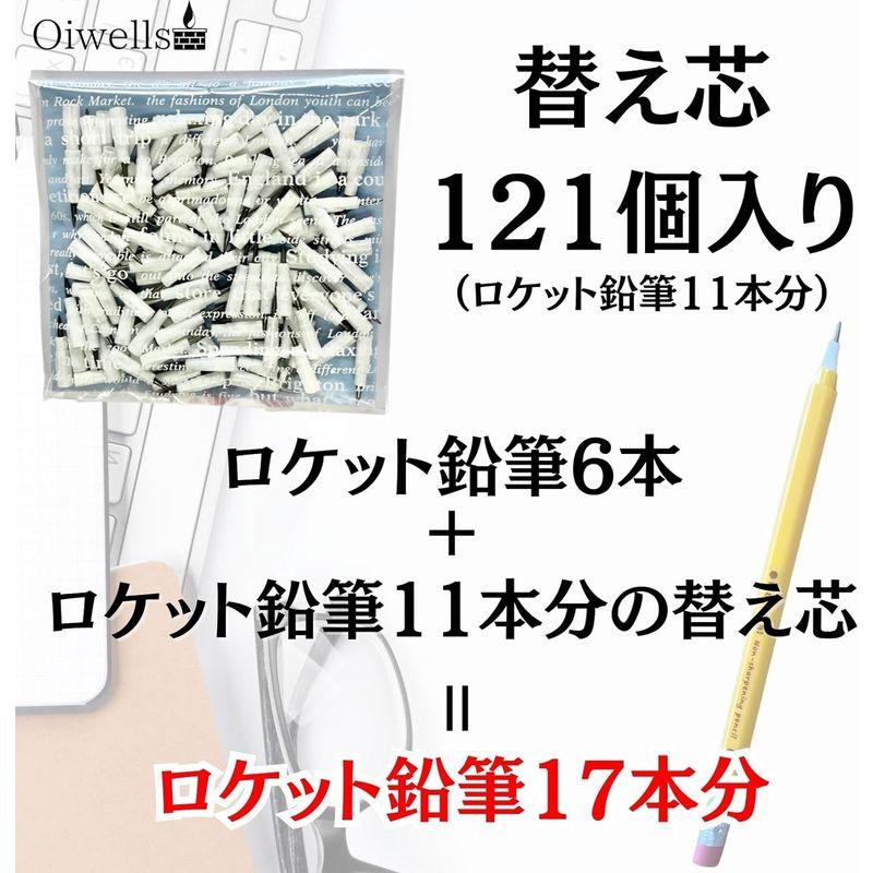 ロケット鉛筆 えんぴつ 消しゴム付き鉛筆 そろばん 替え芯 鉛筆 文房具 景品 こども (黄、青)｜blue-lagoon925｜03