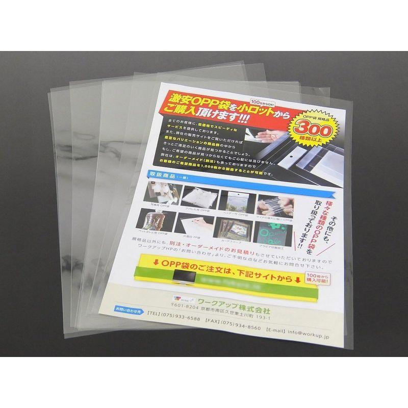 100枚OPP袋 長3用テープなし 30ミクロン厚（標準）120x235mm国産｜blue-lagoon925｜08