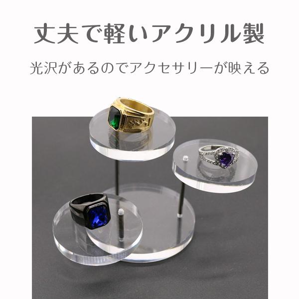 アクセサリースタンド ジュエリースタンド ディスプレイスタンド