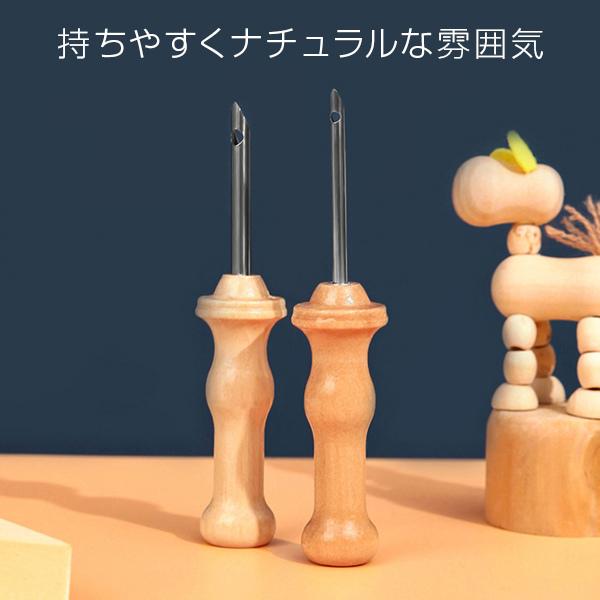 パンチニードル 木製ハンドル 大 小 2本セット 刺繍枠 17cm 付 毛糸