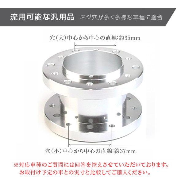 ステアリング ボス スペーサー 汎用 50mm アルミ 製 シルバー ネジ 工具付 防錆 耐食性 取付簡単 ハンドルボス | ブランド登録なし | 07
