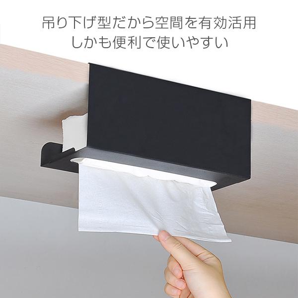 ペーパータオル ホルダー 壁掛け キッチンペーパー 収納 ティシュ