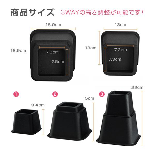 継ぎ脚 継脚 高さ調整脚 テーブル ベッド ソファ 机 こたつ 高さを