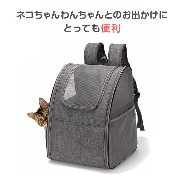 ペットキャリーバッグ 犬 リュックサック 小型犬 クレート スリング