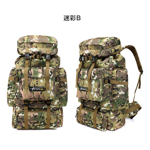 バックパック リュックサック 防水 メンズ レディース 登山 リュック