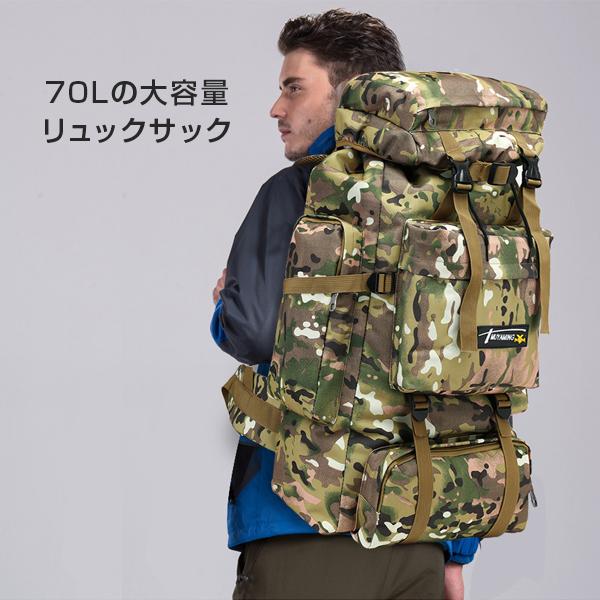 バックパック リュックサック 防水 メンズ レディース 登山 リュック