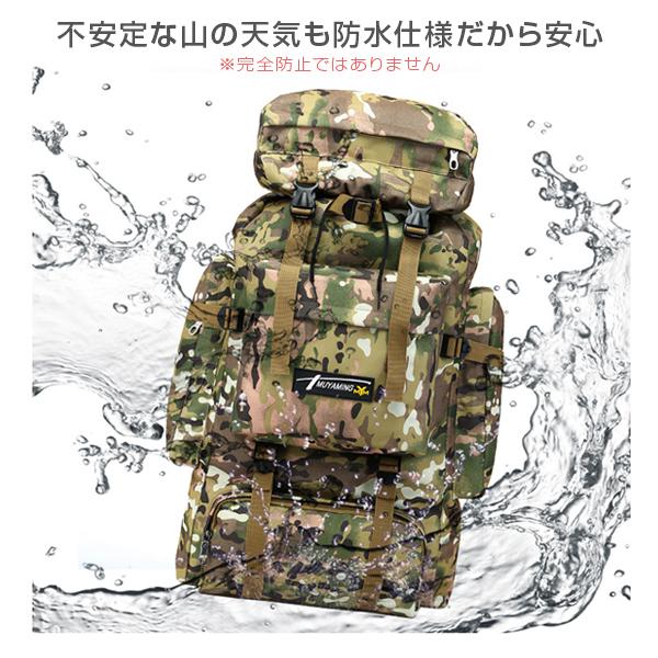 バックパック リュックサック 防水 メンズ レディース 登山 リュック
