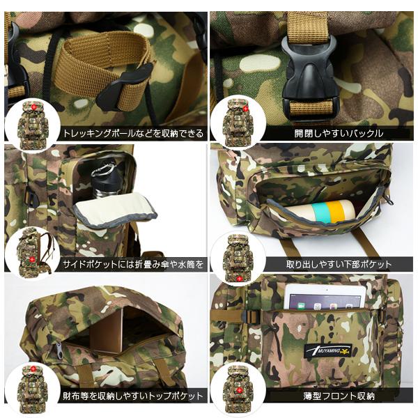 バックパック リュックサック 防水 メンズ レディース 登山 リュック