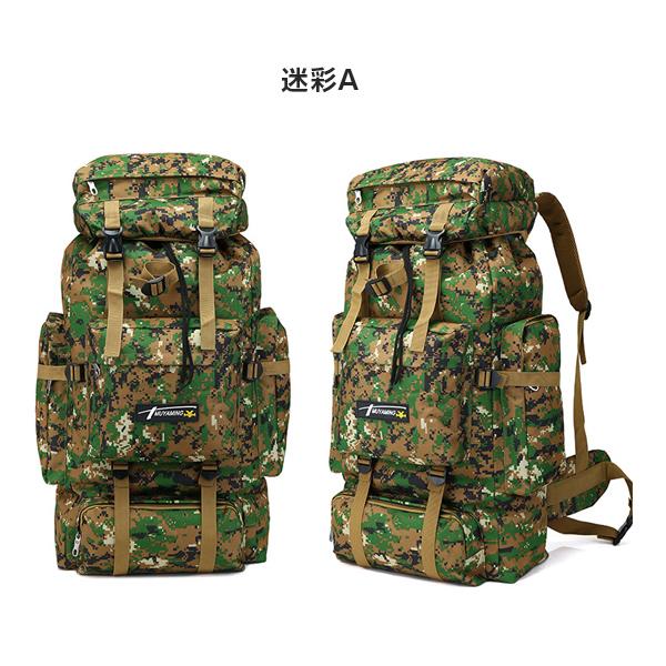 バックパック リュックサック 防水 メンズ レディース 登山 リュック