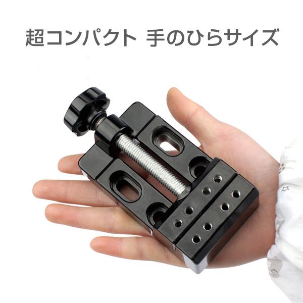 ミニバイス 卓上万力 便利工具 携帯 クランプ アクセサリー : ブルー