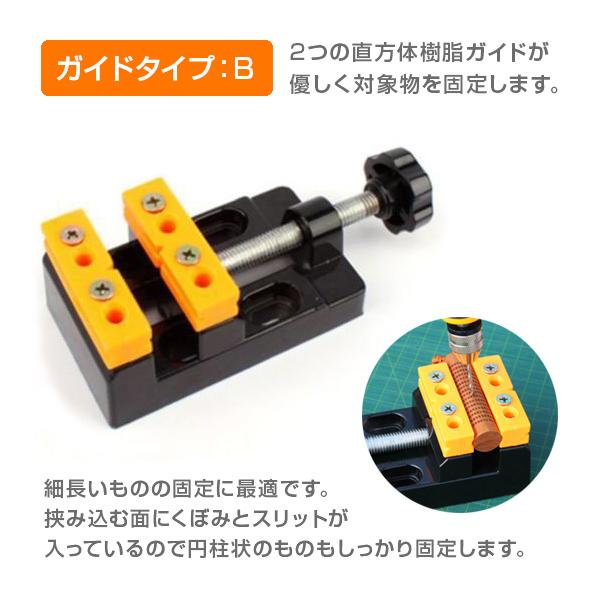 ミニバイス 卓上万力 便利工具 携帯 クランプ アクセサリー : ブルー
