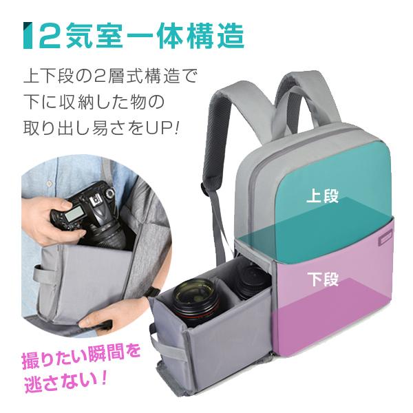 大容量 防水 撥水 カメラケース 2way 多機能 スリングバッグ リュック カメラバッグ リュック 一眼レフ レディース メンズ 引き出し 2層式