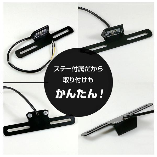 バイク ナンバー灯 汎用 3LED 明るさ抜群 ライセンスランプ ナンバーライト 12v | ブランド登録なし | 03