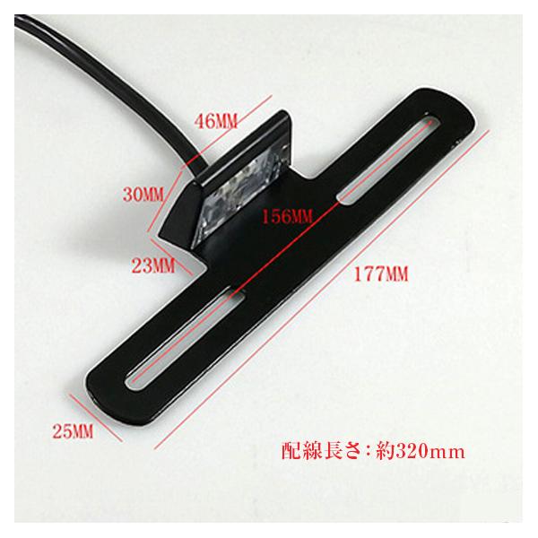 バイク ナンバー灯 汎用 3LED 明るさ抜群 ライセンスランプ ナンバーライト 12v | ブランド登録なし | 05