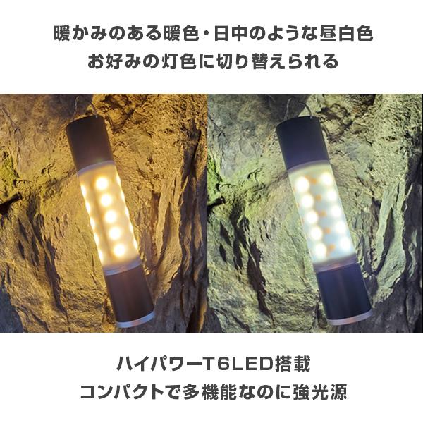 ledランタン 懐中電灯 2個セット ミニマライト モバイル ledランタン 懐中電灯 2個セット ミニマライト モバイル