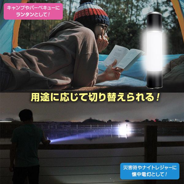 ledランタン 懐中電灯 USB充電式ランタン ミニマライト 防災