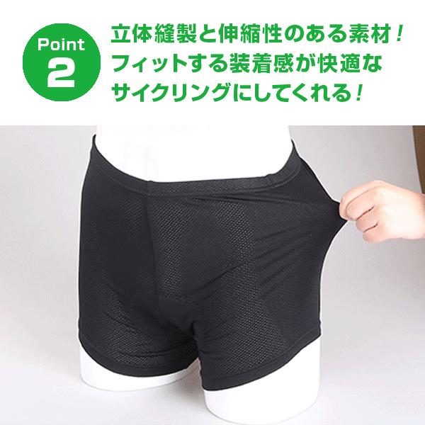 サイクルパンツ パッド入り インナーパンツ メンズ レディース