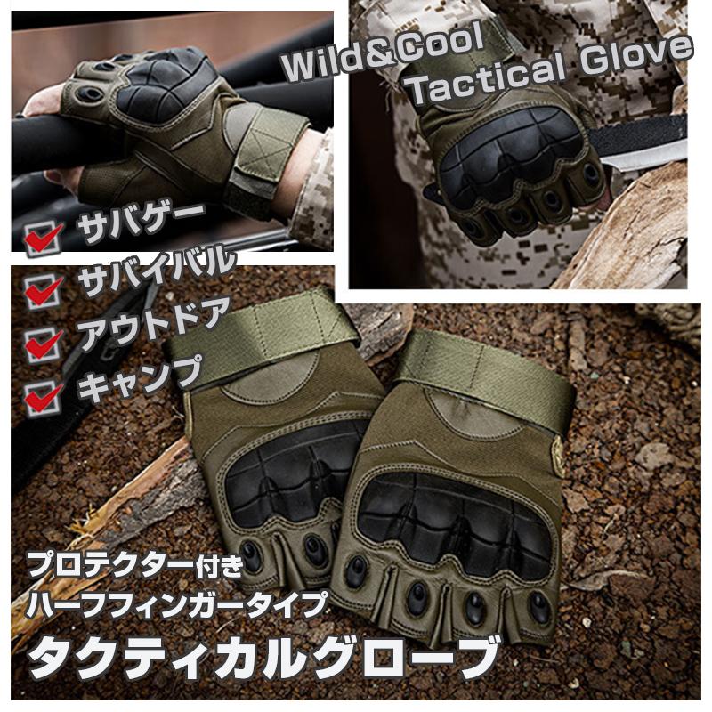 □サバゲー タクティカルグローブ 戦術手袋 アウトドア パッド手袋 Amazon.co.jp: WorldSun タクティカルグローブ サバゲーグローブ