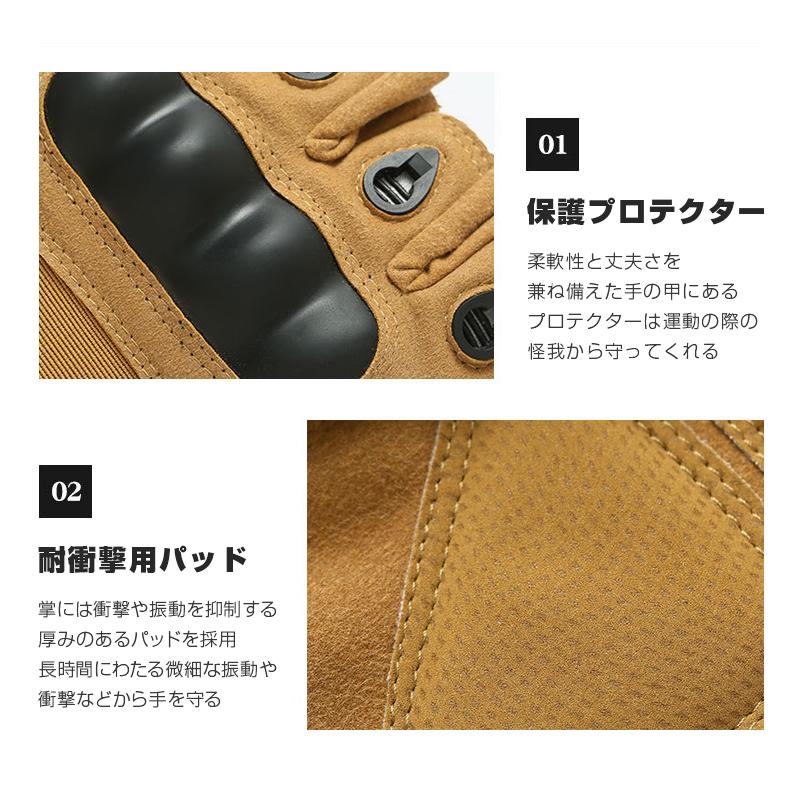 タクティカルグローブ ハーフフィンガー サバゲー バイク グローブ