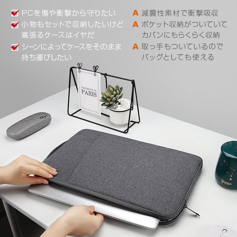 ノートパソコンケース PCバッグ PCケース パソコンバッグ シンプル