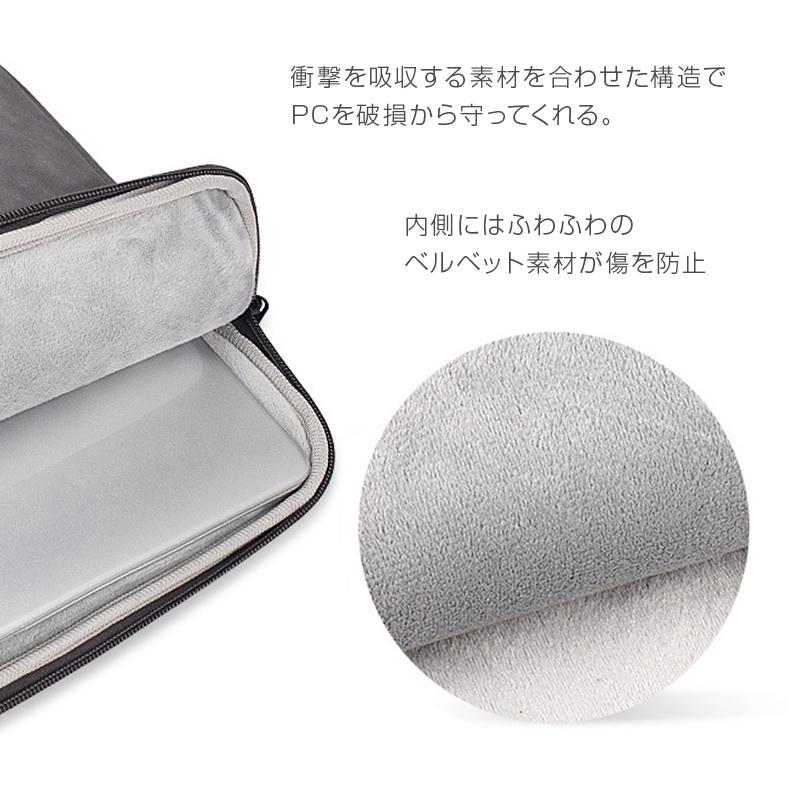 ノートパソコンケース PCバッグ PCケース パソコンバッグ シンプル