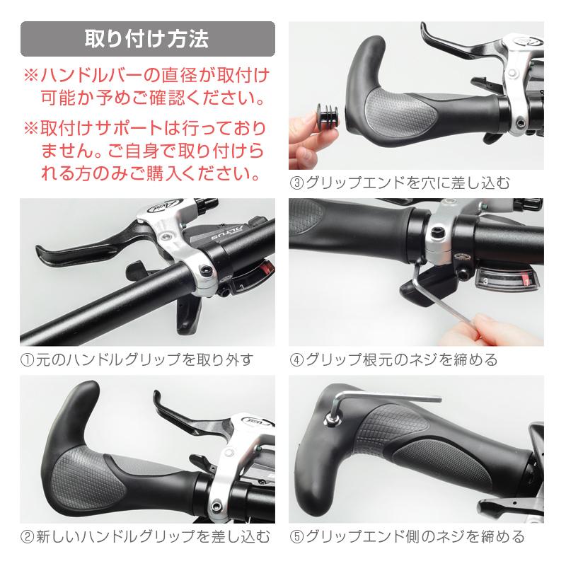 自転車 グリップ ハンドル グリップ 滑りにくい 牛角 エルゴ バーエンド一体型 クロスバイク マウンテンバイク 衝撃吸収緩和｜blue-leaf｜06