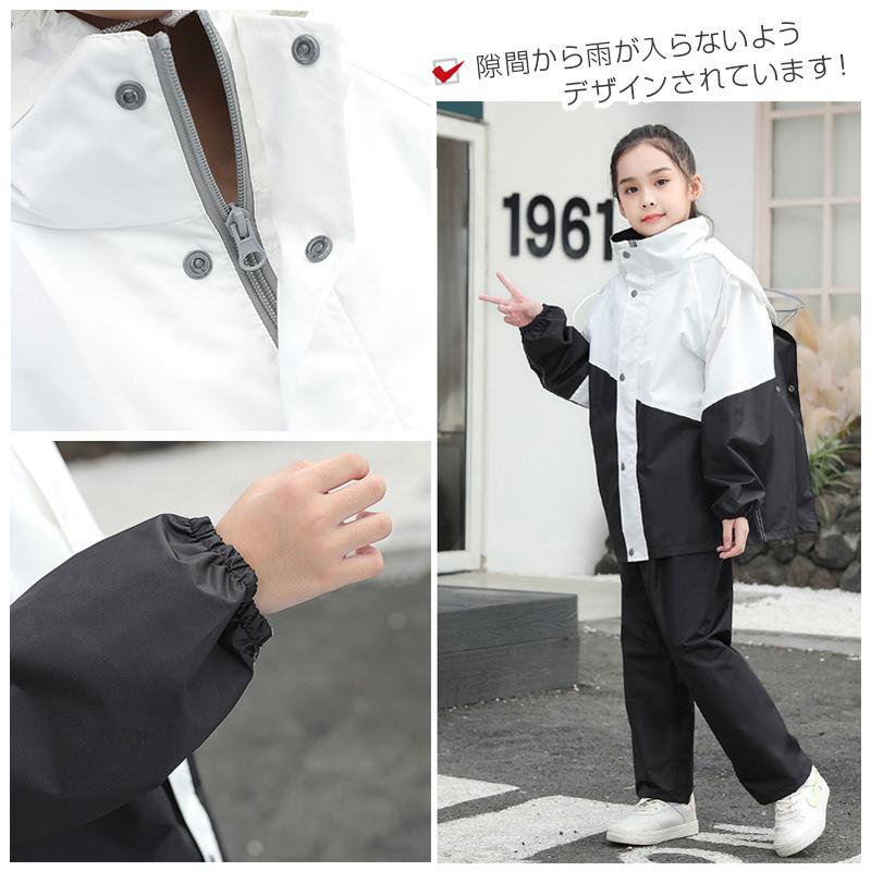 レインコート 上下 キッズ 子供用 カッパ レインウェア ランドセル対応 セットアップ 小学生 雨具 雨合羽 通学 防水 |  | 08