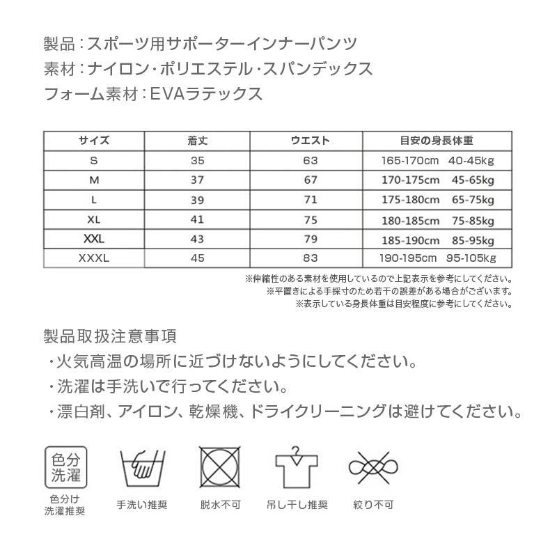 ゴールキーパーパンツ サポーター スノボー スケボー ウェア プロテクター サッカー 野球 フォームパッド ハーフインナーパンツ｜blue-leaf｜08