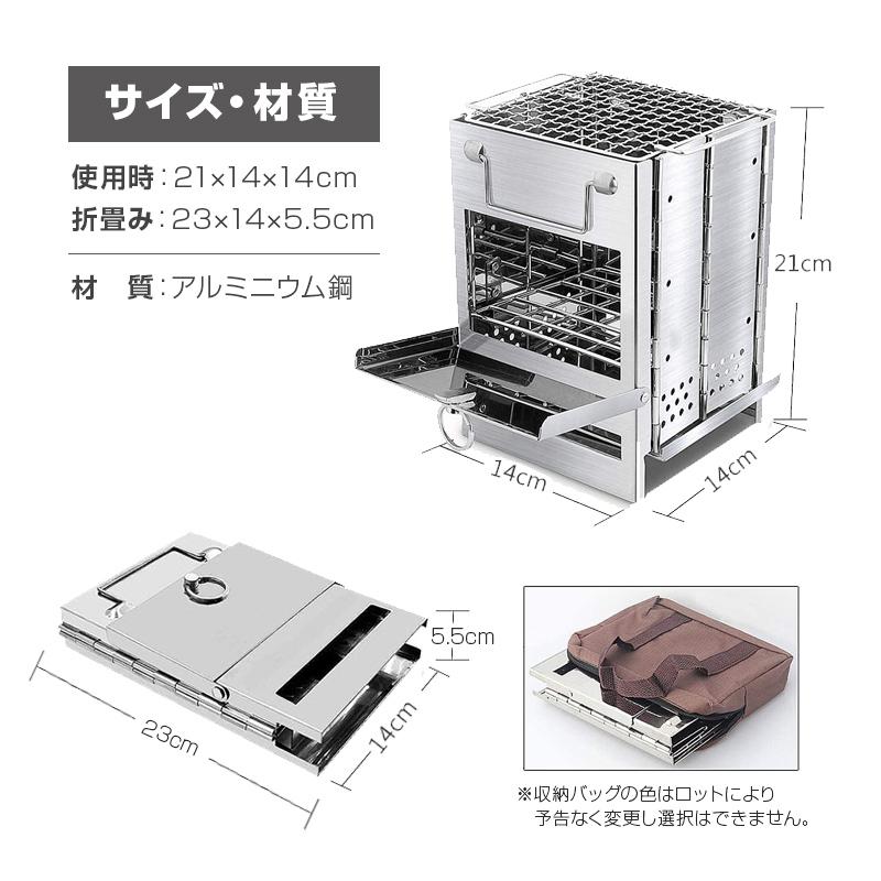 焚き火台 ソロ 焚火台 キャンプ コンパクト ソロストーブ おしゃれ おすすめ 折りたたみ式 ソロストーブ ソロキャンプ キャンプファイヤー 軽量｜blue-leaf｜09