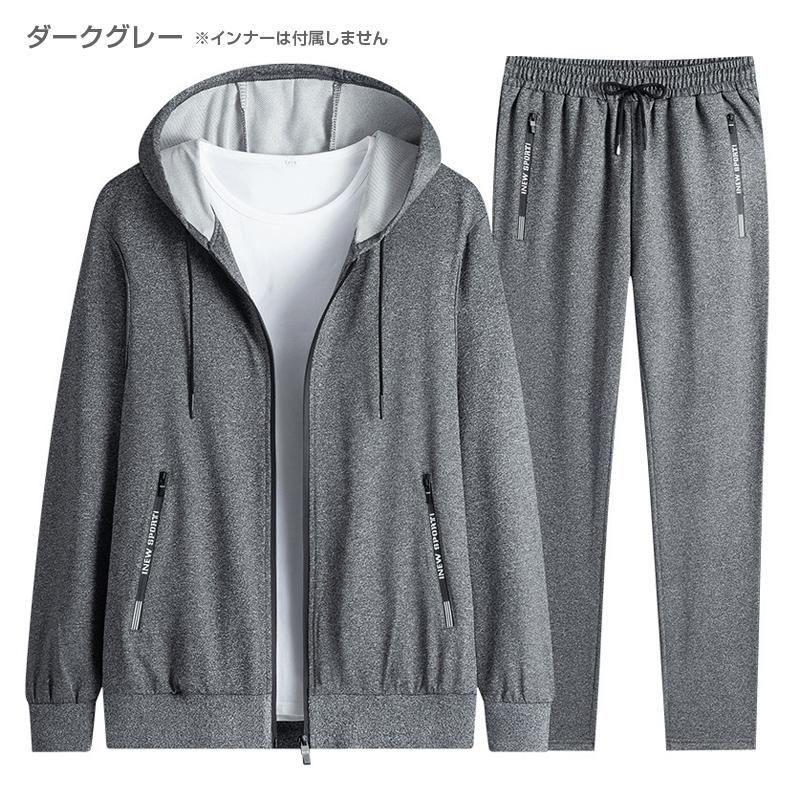 スウェットパーカー セットアップ 上下 ジャージ メンズ レディース