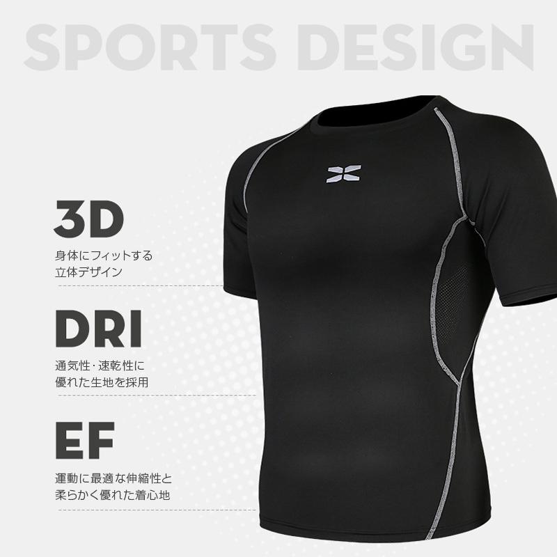 トレーニングウェア 上下 5点 セット ランニングウェア メンズ