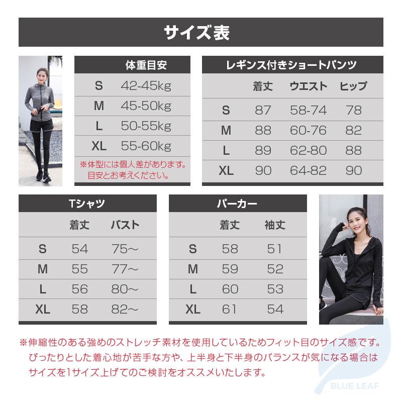 トレーニングウェア レディース 上下3点セット スポーツウェア セット