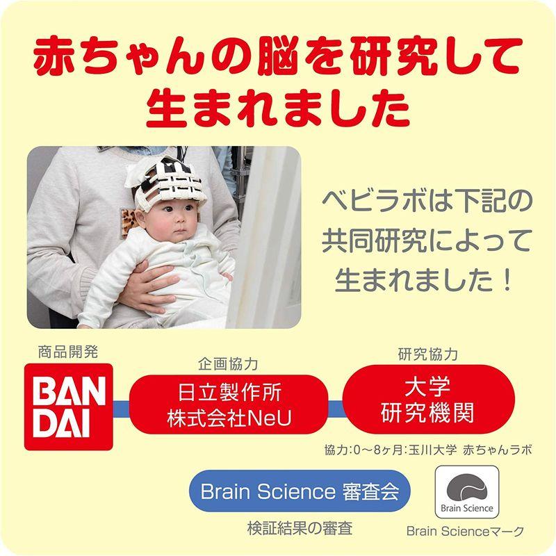 ベビラボ 脳科学メロディ あそんではぐくむプレイマットDX 脳科学メロディ あそんではぐくむプレイマットDX
