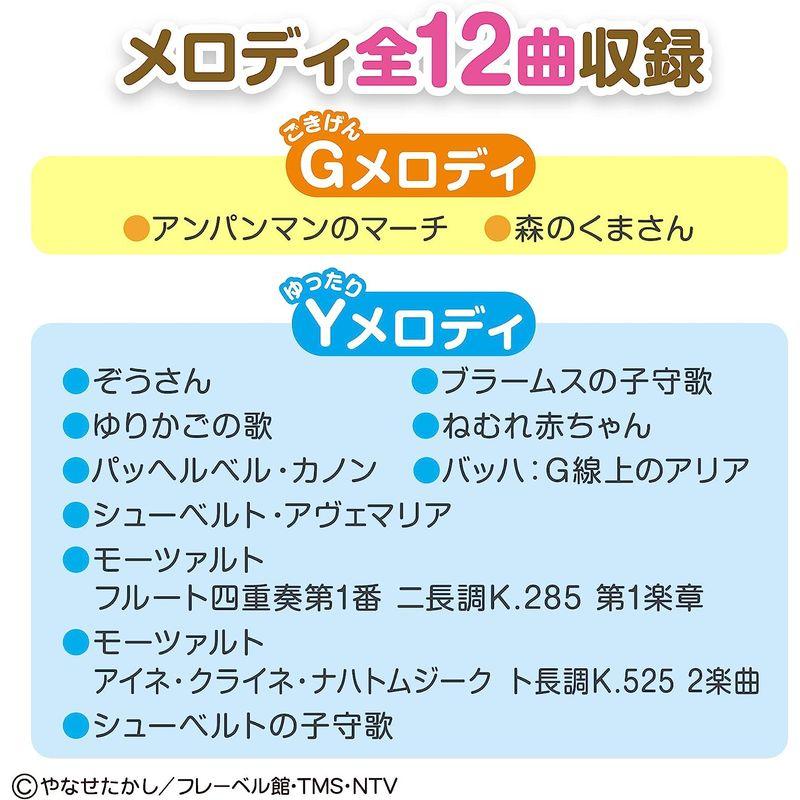 ベビラボ 脳科学メロディ あそんではぐくむプレイマットDX 脳科学メロディ あそんではぐくむプレイマットDX