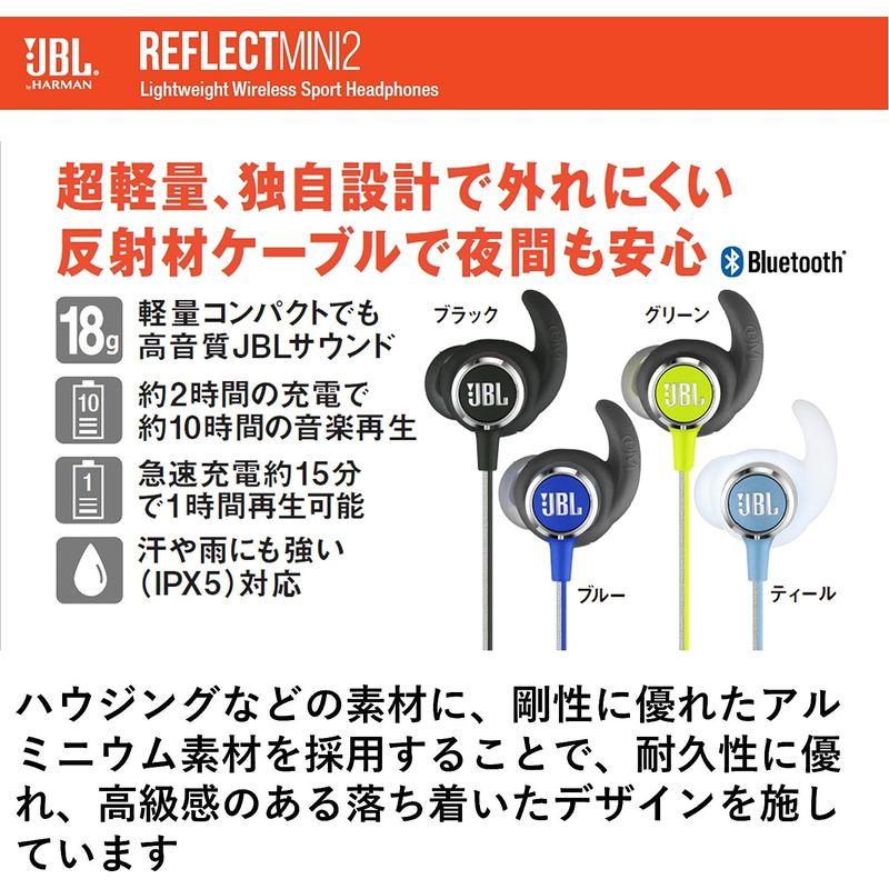 JBL REFLECT MINI 2 BT Bluetoothイヤホン IPX5 防滴防汗仕様/通話可能 ブラック JBLREFMINI2B｜blue-lemon｜11