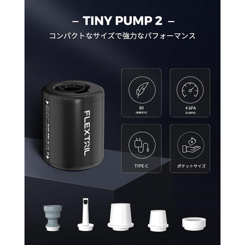 FLEXTAILGEAR TINY PUMP 2 携帯式エアーポンプ 800mah電池 TYPE-C充電式 最軽量ポンプ 4Kpa 空気入れ｜blue-lemon｜03