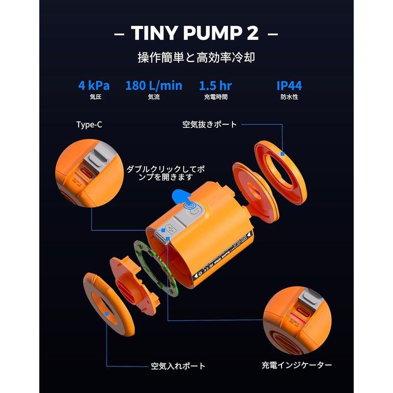 FLEXTAILGEAR TINY PUMP 2 携帯式エアーポンプ 800mah電池 TYPE-C充電式 最軽量ポンプ 4Kpa 空気入れ｜blue-lemon｜07