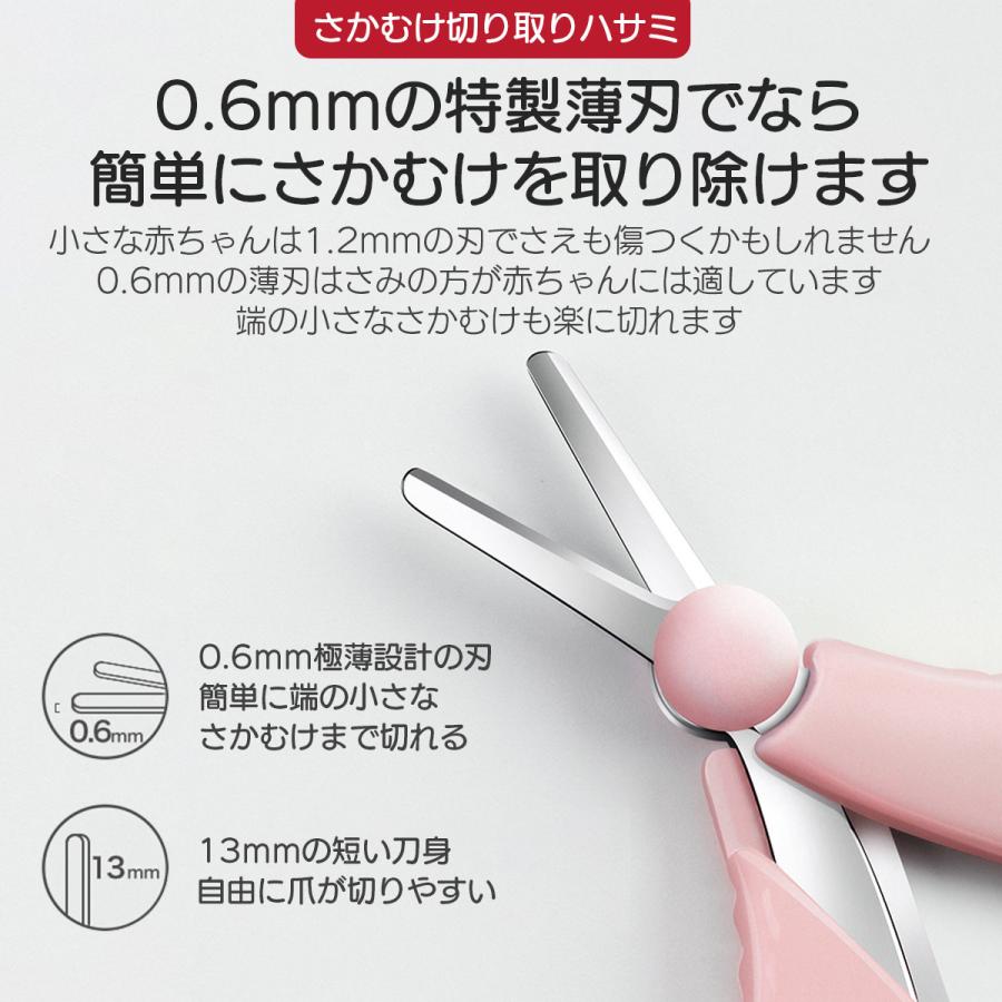赤ちゃん用 爪切りセット 新生児専用 安全 爪切 はさみ 子供向け M 004 ブルーライトアップ 通販 Yahoo ショッピング