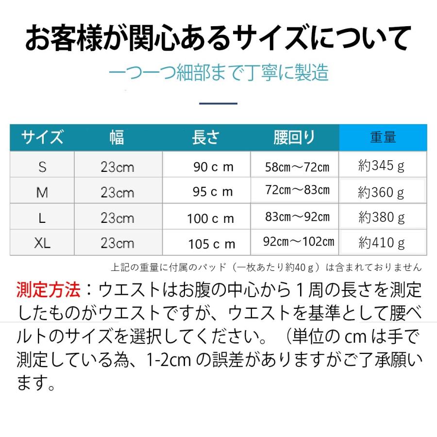 腰痛サポートベルト 腰用サポーター コルセット 骨盤ベルト 腰痛ベルト 腰ベルト 腰痛コルセット 腰椎サポーター 腰楽 腰サポーター 骨盤矯正 姿勢矯正｜blue-light-up｜15