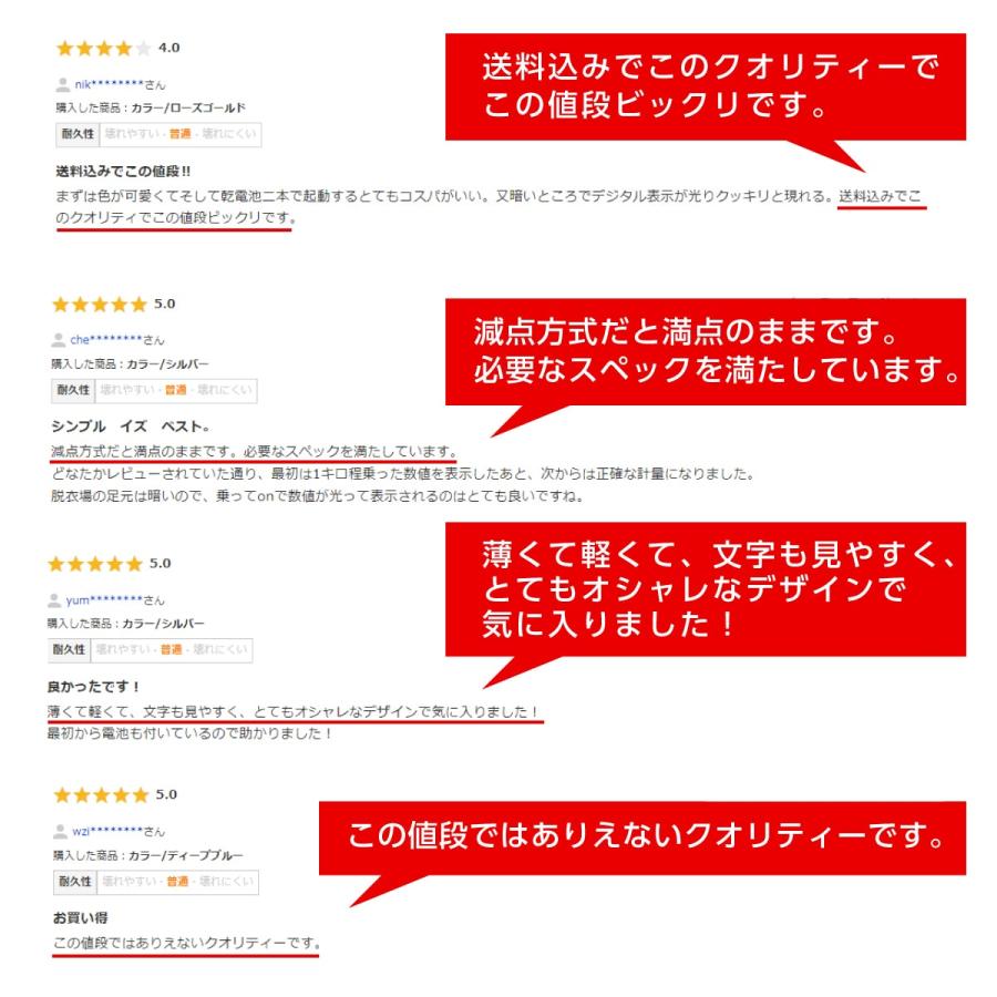 体重計 安い デジタル  コンパクト ヘルスメーター 高精度 電子スケール おすすめ 人気  電池 液晶 温度計 薄い 見やすい 軽い おしゃれ｜blue-light-up｜11