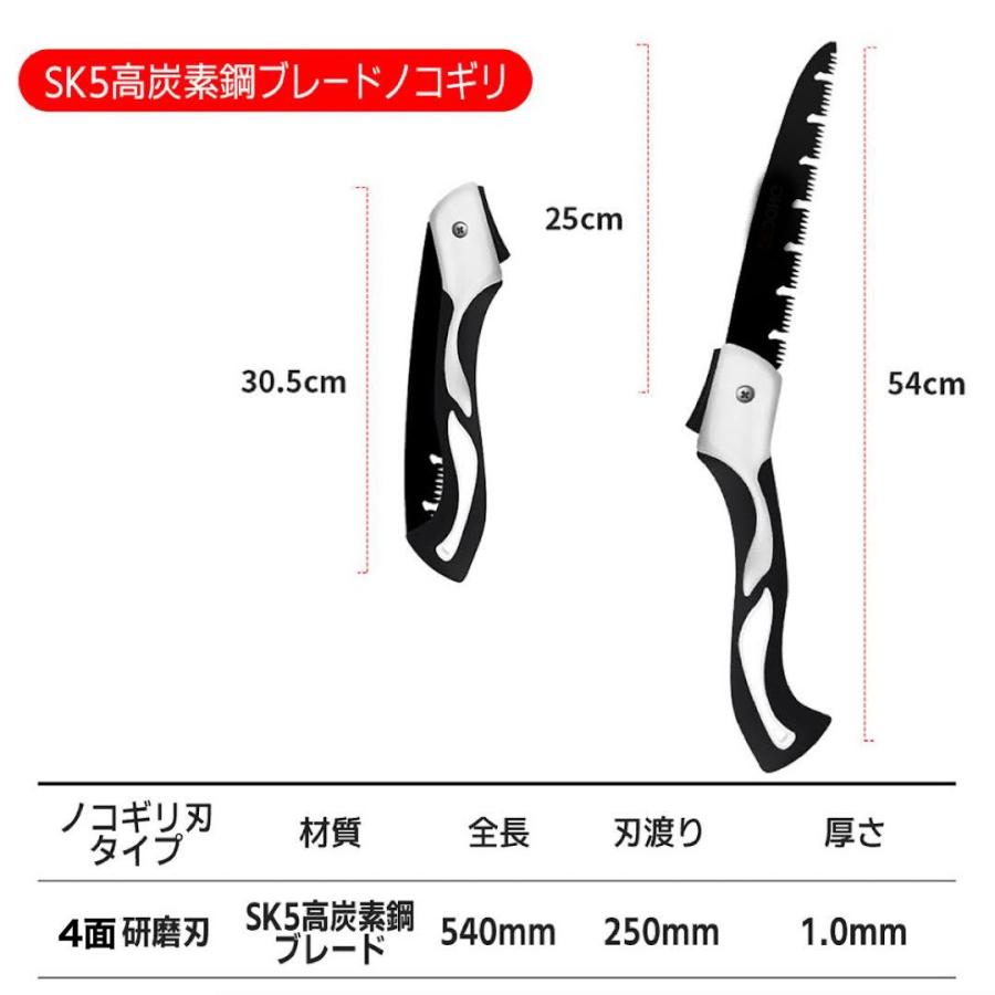 万能ノコギリ 折込のこぎり 替刃 折りたたみ式 粗大ごみ 快速目 折込鋸 ハンドソー 粗大ごみカッター 木工切断 枝切り用 ガーデンツール 送料無料｜blue-light-up｜14