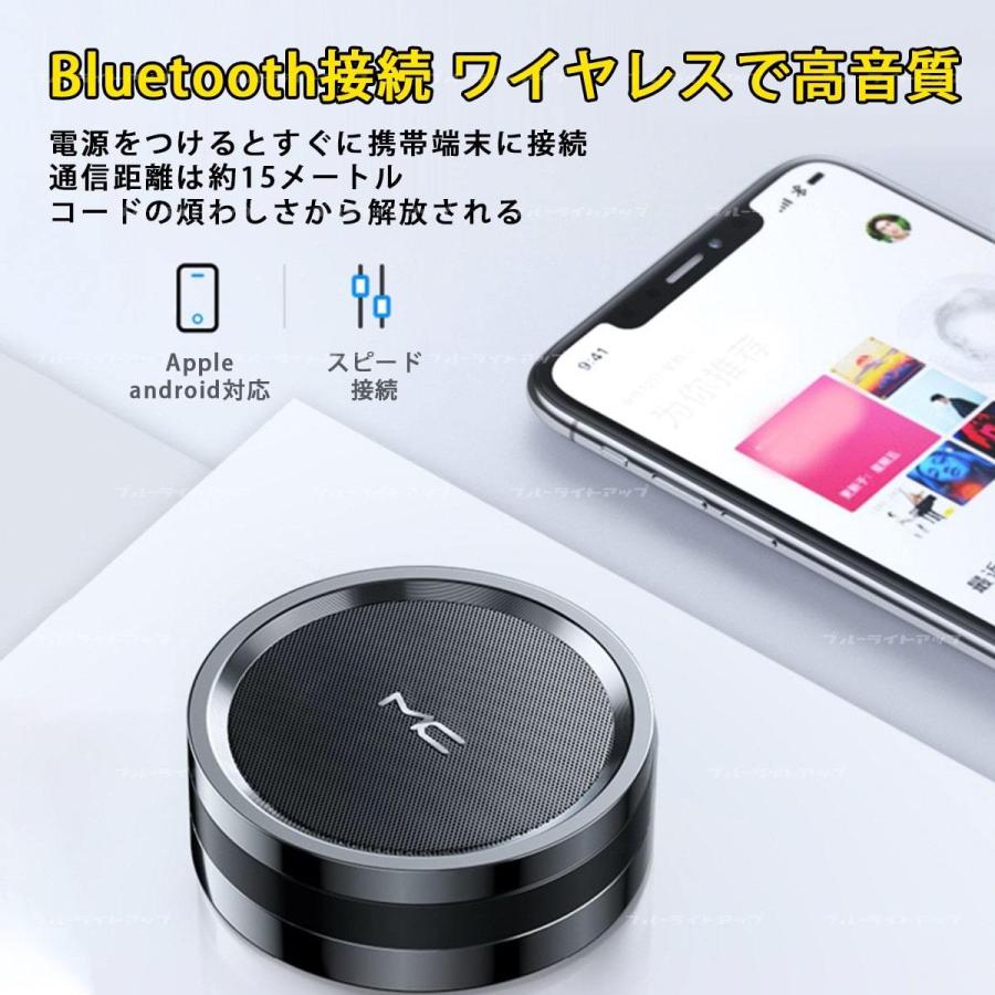 Bluetooth スピーカー スマホ対応 ポータブル 小型 ワイヤレス