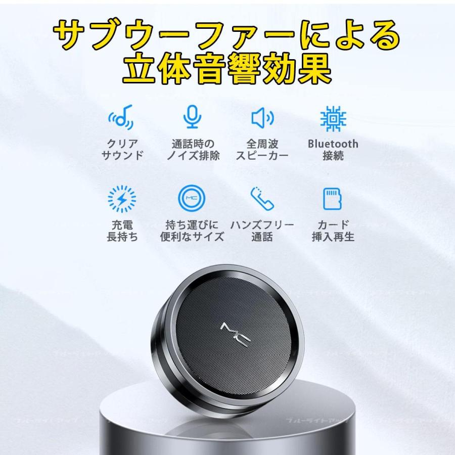 Bluetooth スピーカー スマホ対応 ポータブル 小型 ワイヤレス