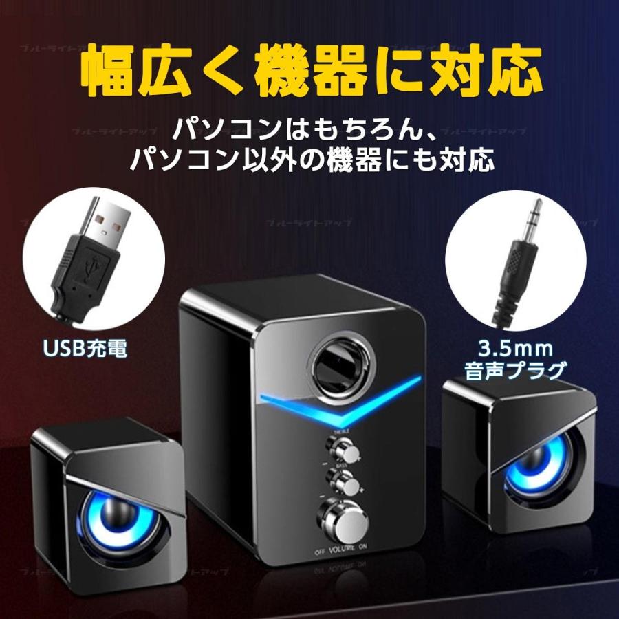 PCスピーカー 高音質 USB 小型 パソコン スピーカー ステレオ 大 PCスピーカー 高音質 USB 小型 パソコン スピーカー ステレオ 大