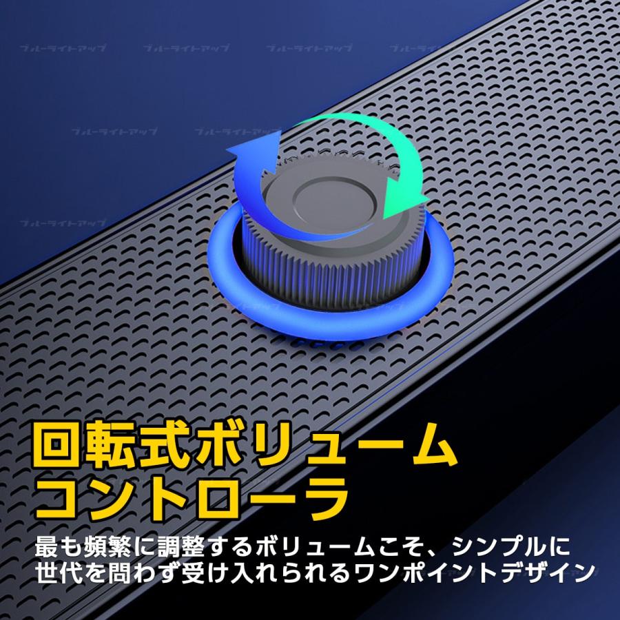スピーカー PC Bluetooth 高音質 USB 有線 3.5mm AUX接続 コンピューター サウンドバー ノートパソコン ステレオデスクトップ テレビ タブレット  MP3 | ブランド登録なし | 09