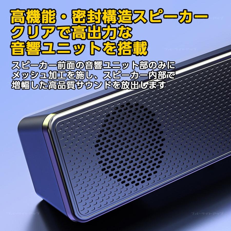 スピーカー PC Bluetooth 高音質 USB 有線 3.5mm AUX接続 コンピューター サウンドバー ノートパソコン ステレオデスクトップ テレビ タブレット  MP3 | ブランド登録なし | 11