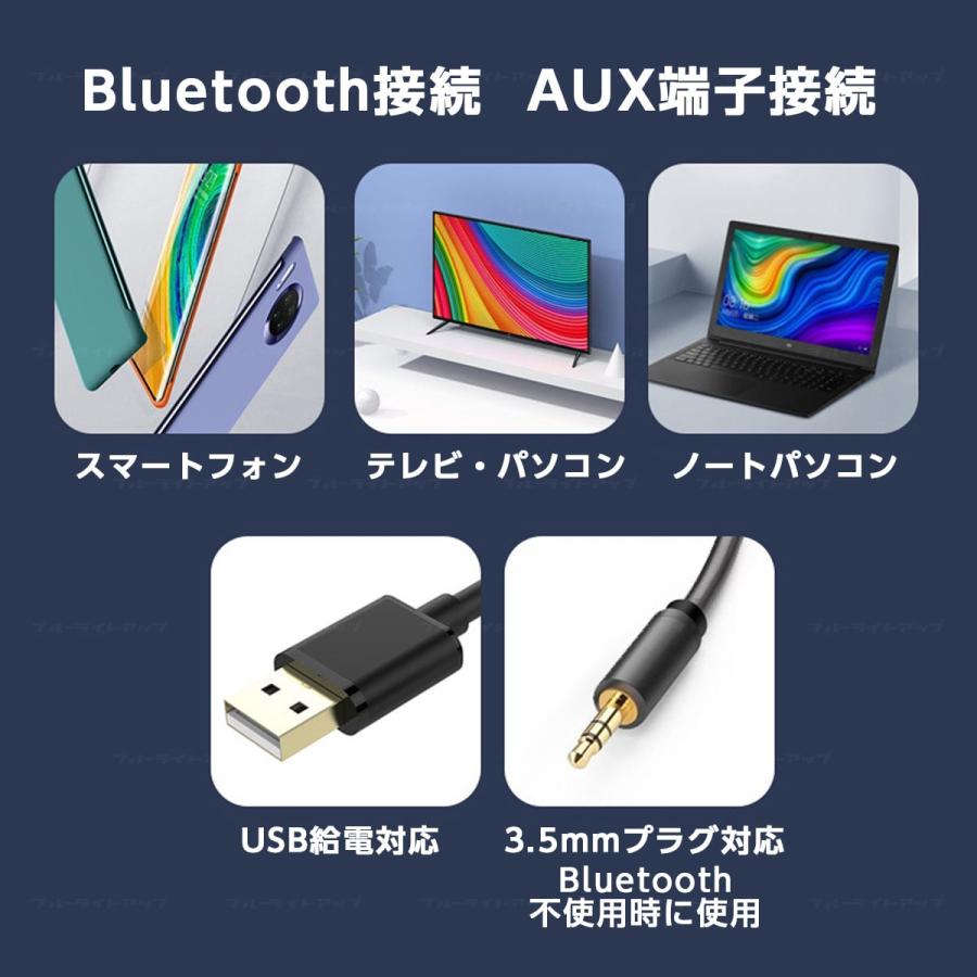 PCスピーカー bluetooth 高音質 有線  USB給電 3.5mm AUX接続 コンピューター サウンドバー ノートパソコン ステレオデスクトップ テレビ タブレット  MP3｜blue-light-up｜14