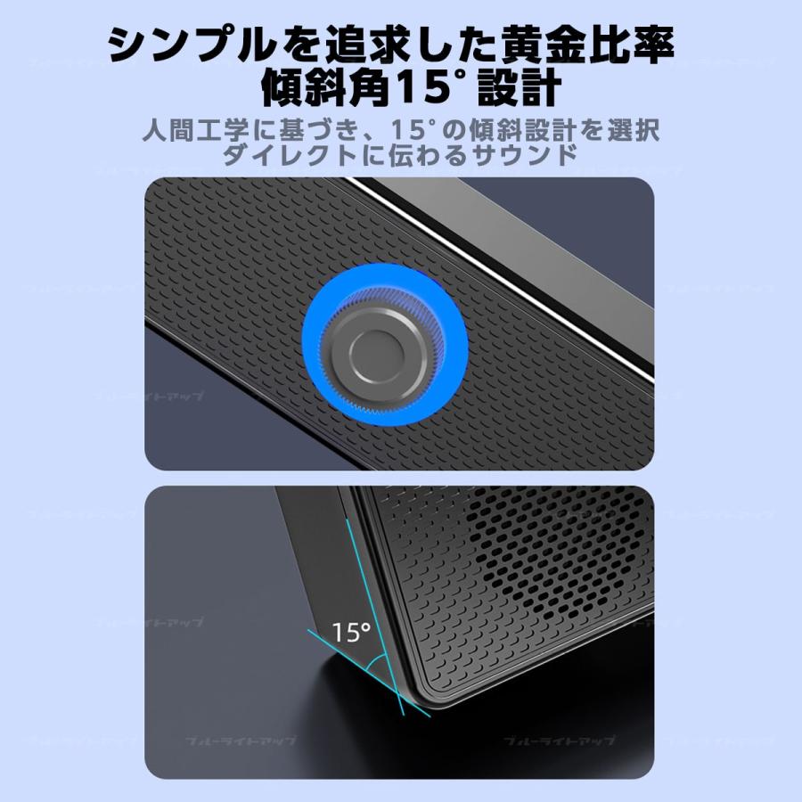 スピーカー PC Bluetooth 高音質 USB 有線 3.5mm AUX接続 コンピューター サウンドバー ノートパソコン ステレオデスクトップ テレビ タブレット  MP3 | ブランド登録なし | 14