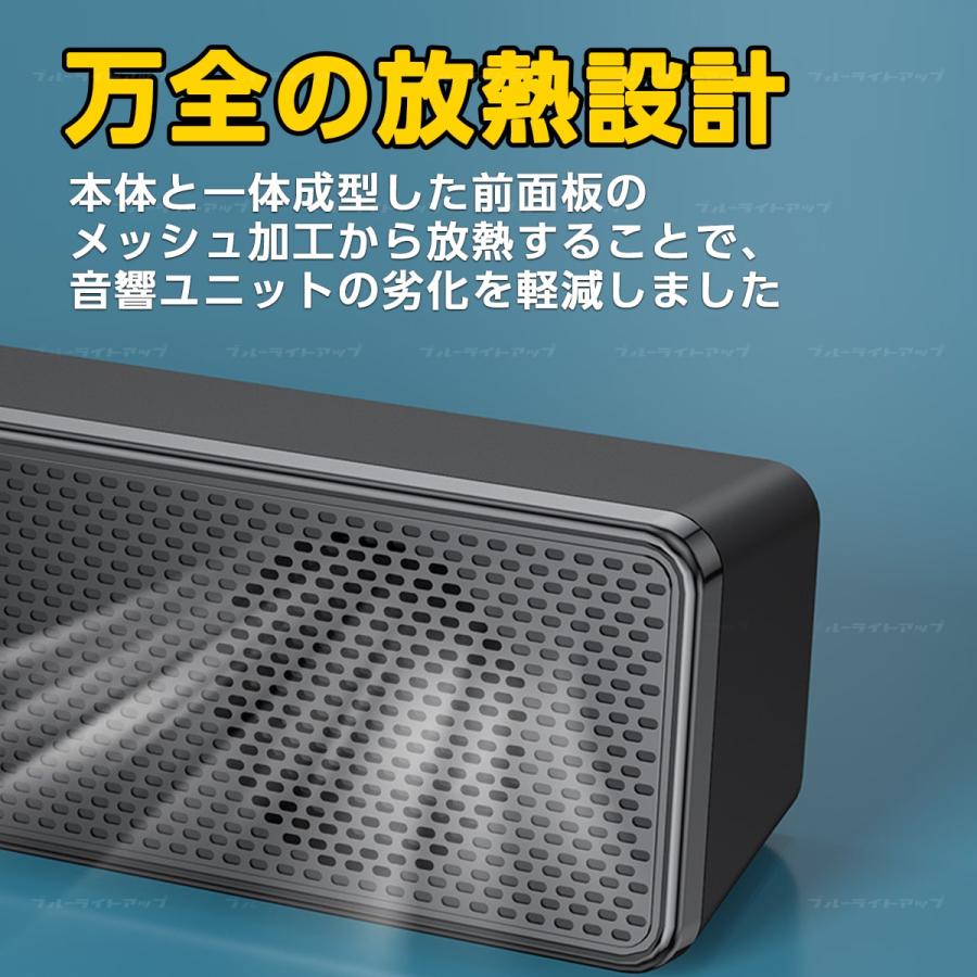 スピーカー PC Bluetooth 高音質 USB 有線 3.5mm AUX接続 コンピューター サウンドバー ノートパソコン ステレオデスクトップ テレビ タブレット  MP3 | ブランド登録なし | 15